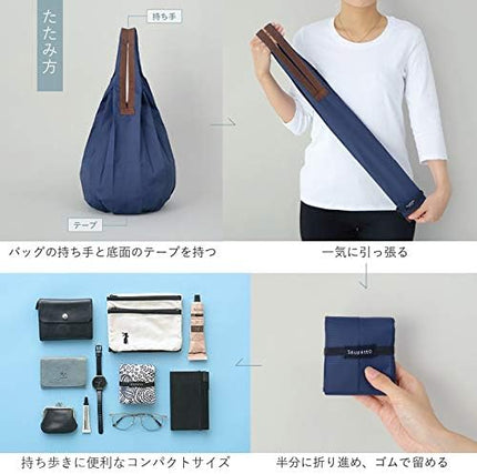 Marna Shupatto Compact Bag, Drop Eco Bag, Vertical Type
