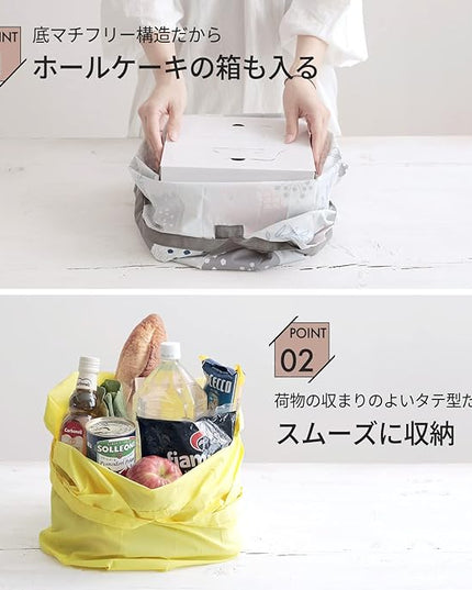 Marna Shupatto Compact Bag, Drop Eco Bag, Vertical Type