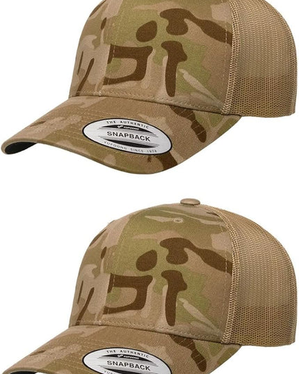 Yupoong Classic Premium Mesh 6 Panel Retro Trucker Cap | Mid Profile Snapback | OSFA | Bulk Pack Available