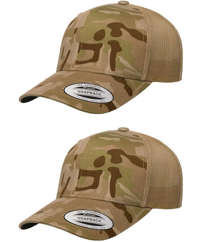 Yupoong Classic Premium Mesh 6 Panel Retro Trucker Cap | Mid Profile Snapback | OSFA | Bulk Pack Available