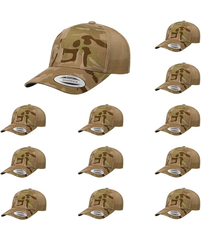 Yupoong Classic Premium Mesh 6 Panel Retro Trucker Cap | Mid Profile Snapback | OSFA | Bulk Pack Available