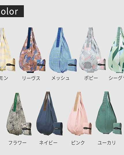 Marna Shupatto Compact Bag, Drop Eco Bag, Vertical Type