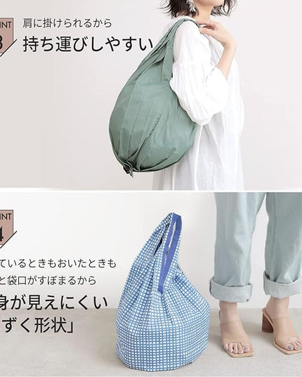 Marna Shupatto Compact Bag, Drop Eco Bag, Vertical Type