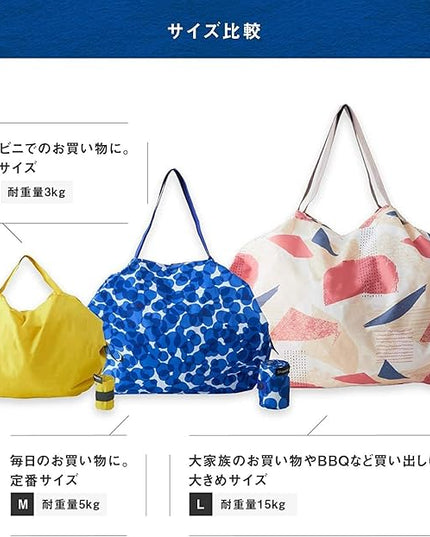 Marna Shupatto Compact Bag (Renewal S/M/L) New Life Spat Eco Bag, Folding (Compact/Durable)
