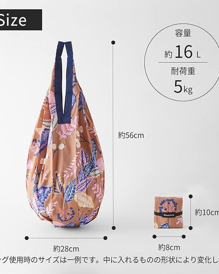 Marna Shupatto Compact Bag, Drop Eco Bag, Vertical Type