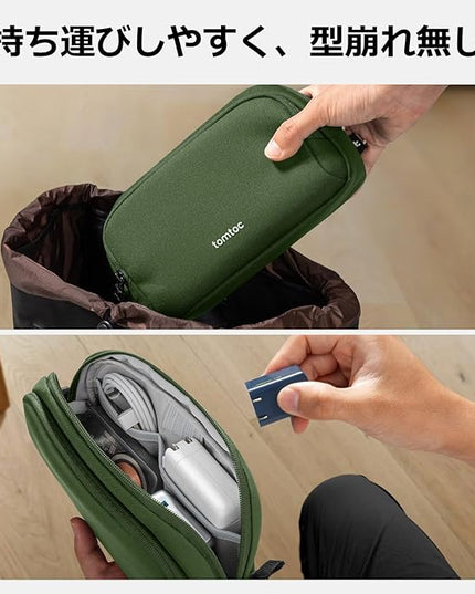 tomtoc Electronic Organizer Travel Case, Water Resistant Dual Compartment Tech Pouch Cable Organization Storage Bag for Charger, Cord, Phone, Hard Drive, Power Bank, Accessories Travel Essentials