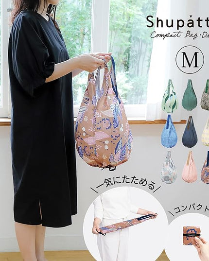 Marna Shupatto Compact Bag, Drop Eco Bag, Vertical Type
