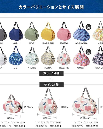 Marna Shupatto Compact Bag (Renewal S/M/L) New Life Spat Eco Bag, Folding (Compact/Durable)