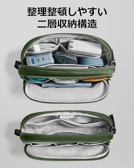 tomtoc Electronic Organizer Travel Case, Water Resistant Dual Compartment Tech Pouch Cable Organization Storage Bag for Charger, Cord, Phone, Hard Drive, Power Bank, Accessories Travel Essentials